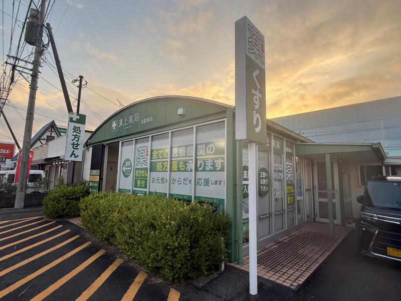 株式会社ミズの求人・転職情報