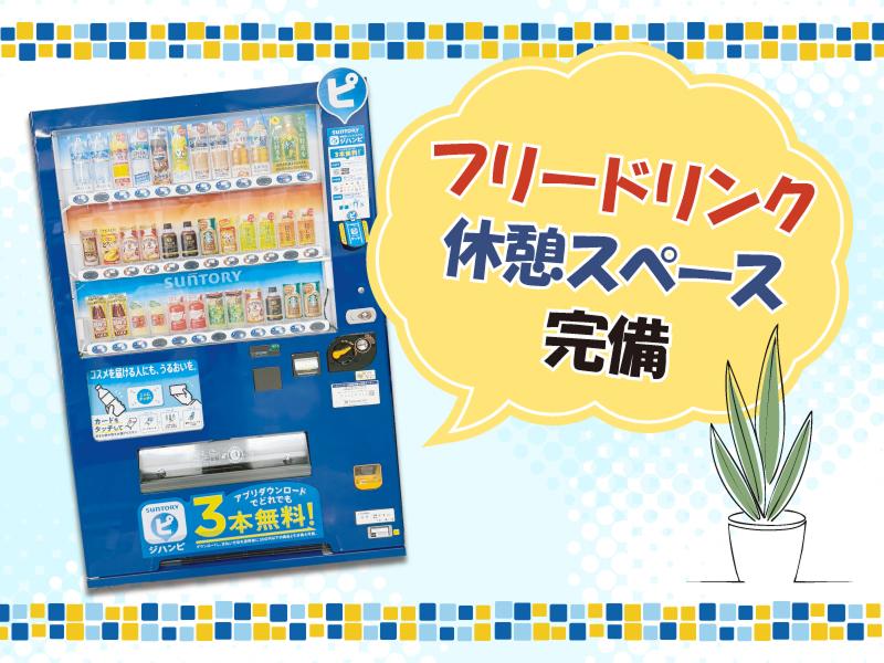 合同会社NeeSaの求人情報