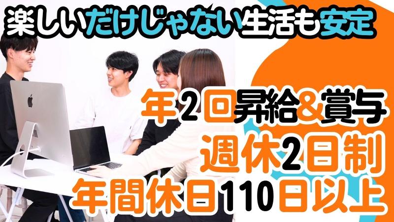 株式会社エースリーのアルバイト・バイト求人情報-02