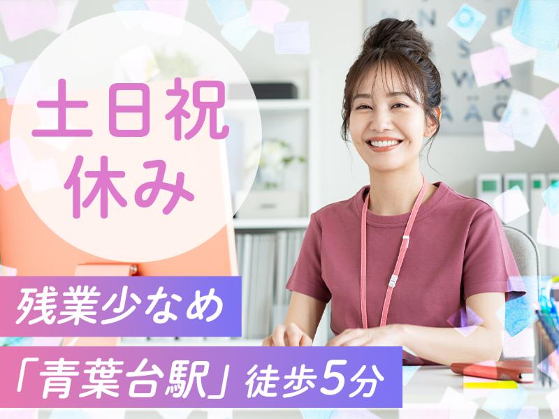 株式会社日本アメニティライフ協会の求人・転職情報