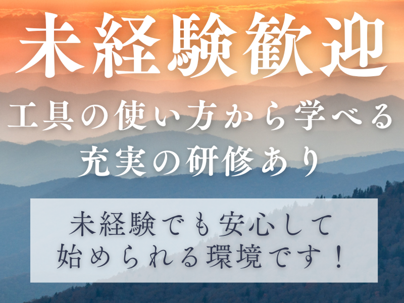 株式会社ワールドインテックのアルバイト・バイト求人情報-04