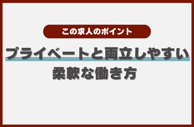 千葉構内タクシー株式会社の求人情報