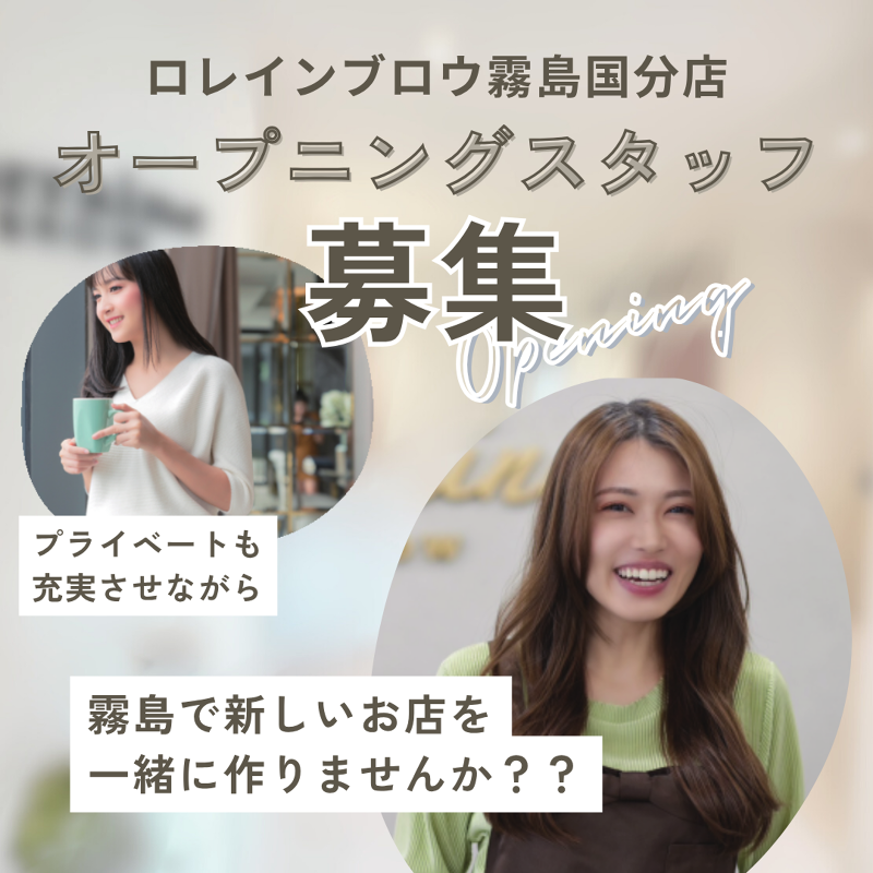 株式会社アビスアップの求人・転職情報