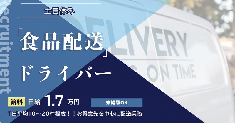 Space sun合同会社の求人・転職情報