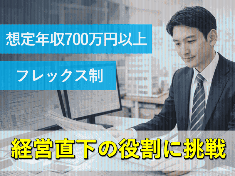 株式会社ログラスの求人・転職情報