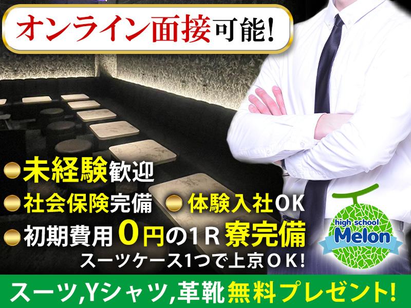 株式会社クリエイトの求人・転職情報