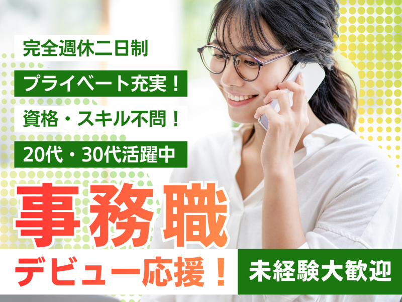 株式会社MIKATAの求人・転職情報