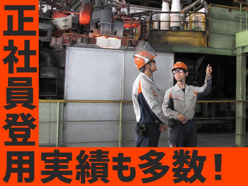 愛知製鋼株式会社　知多工場のアルバイト・バイト求人情報-05
