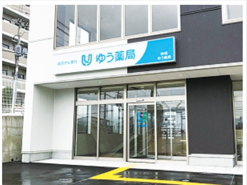 株式会社ゆうホールディングスの求人・転職情報