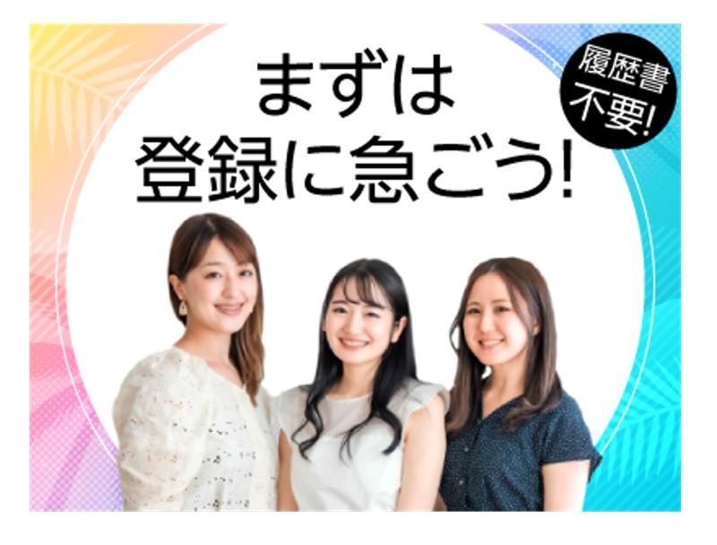 株式会社 タカギのアルバイト・バイト求人情報-02