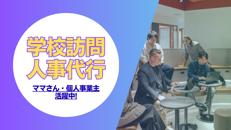 LongWave株式会社のアルバイト・バイト求人情報-06