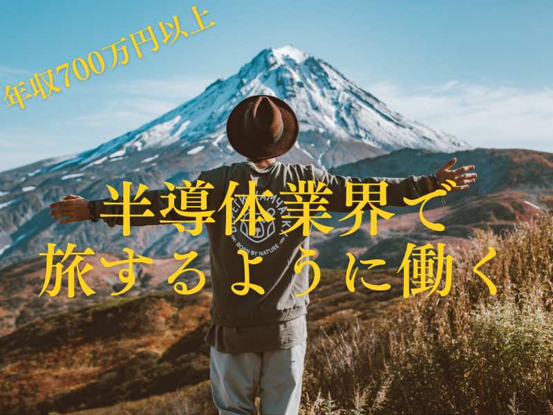 クレストテクノロジーズ株式会社の求人・転職情報
