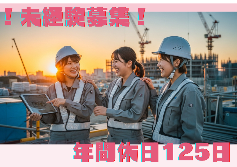 株式会社リープの求人・転職情報
