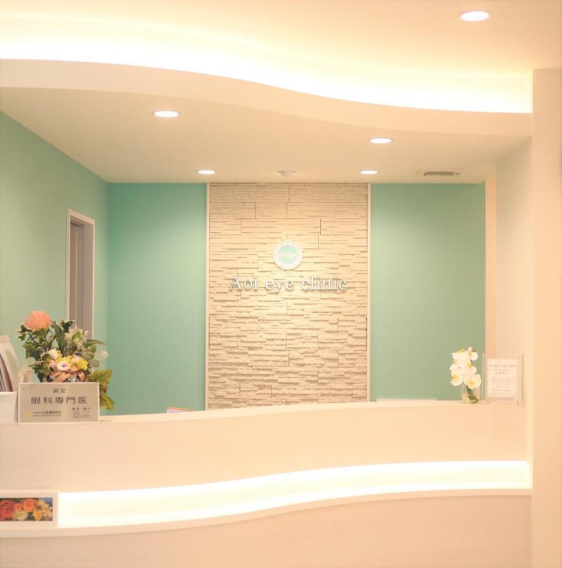 新横浜あおい眼科の派遣求人情報