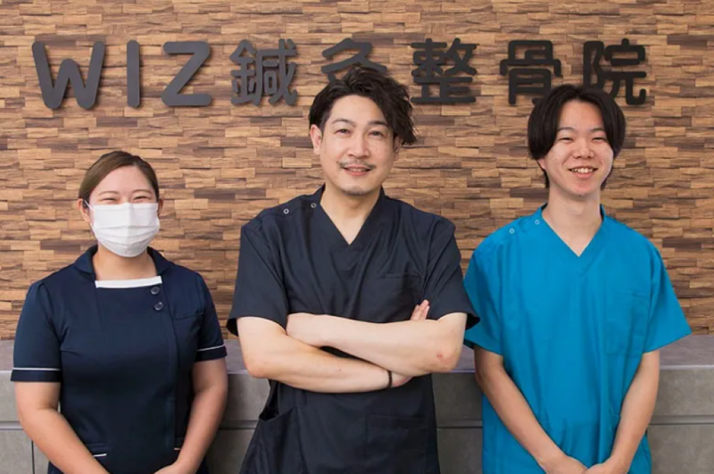 WIZ鍼灸整骨院のアルバイト・バイト求人情報-02