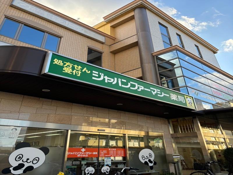 株式会社ジャパンファーマシーの求人・転職情報