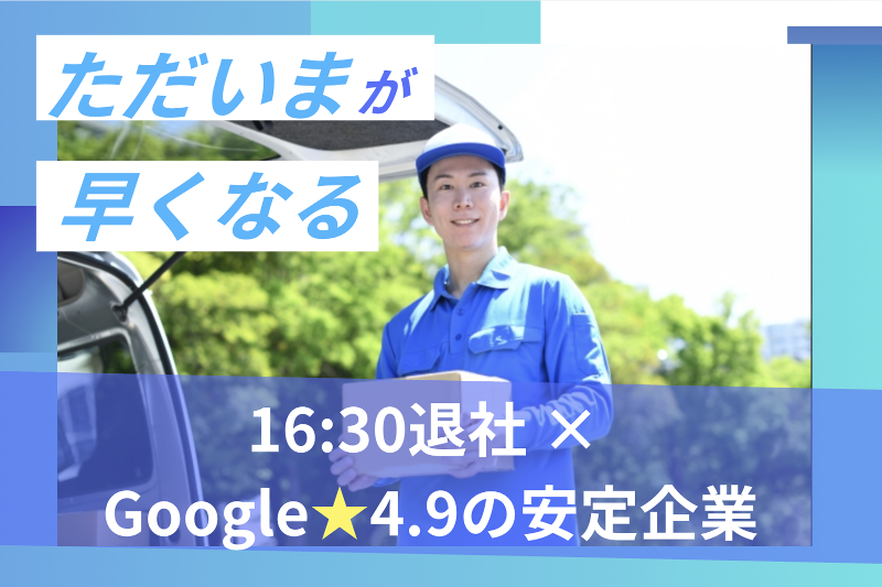 株式会社ニシダサービスの求人・転職情報