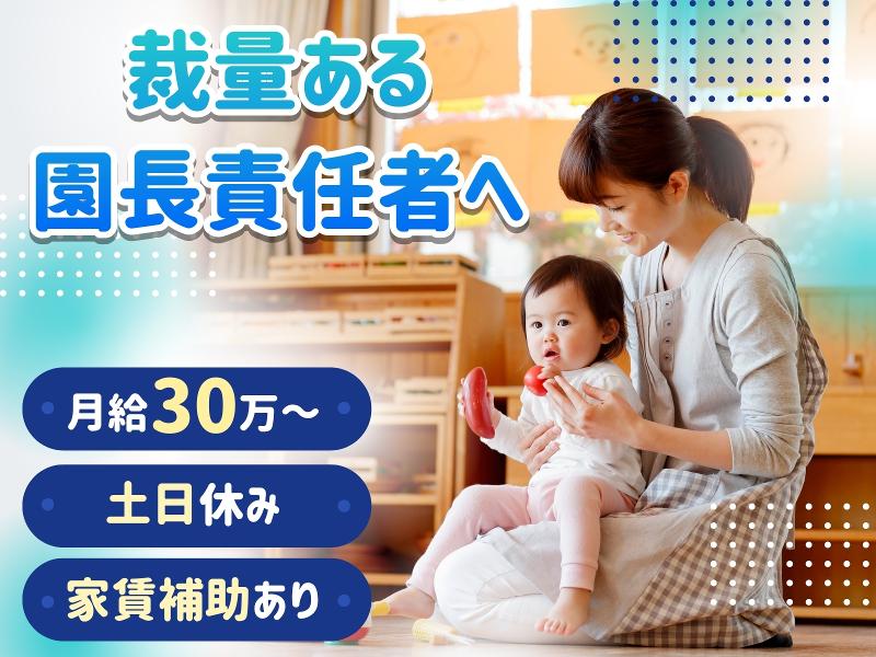 株式会社Ｆａｍｉｌｉｎｋ-0049の求人・転職情報