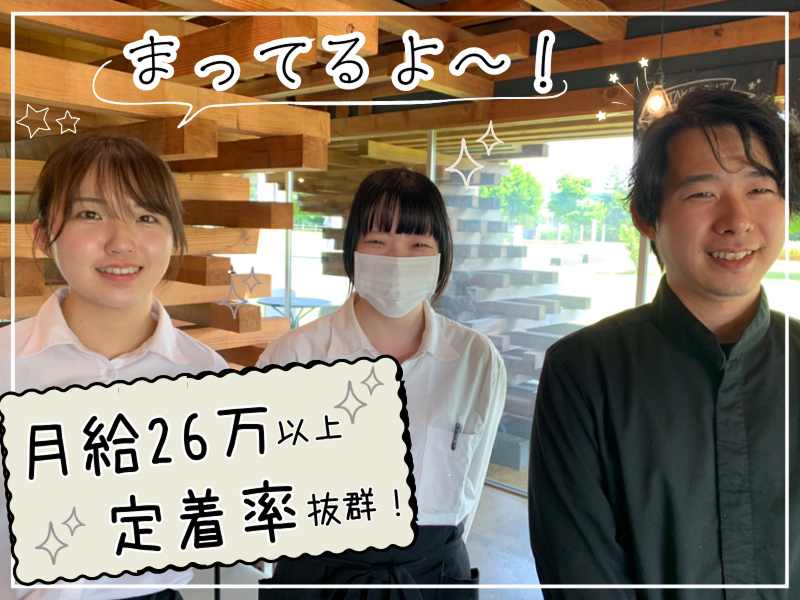 正栄産業株式会社-0003の求人・転職情報