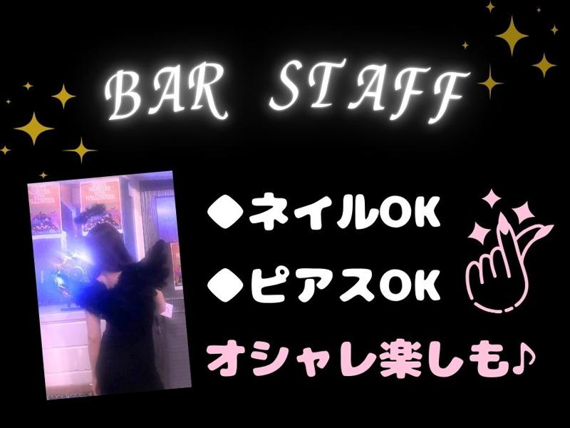 BAR&SNACK Luna Monsterのアルバイト・バイト求人情報-03