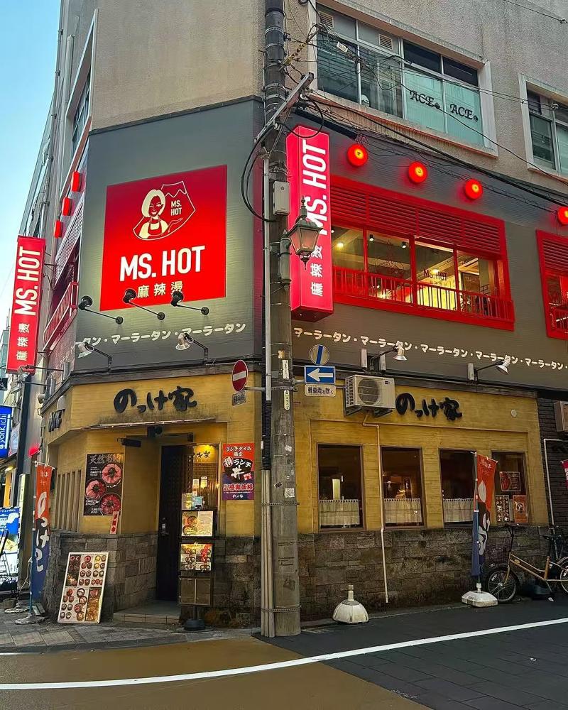 株式会社MS.HOTのアルバイト・バイト求人情報-02