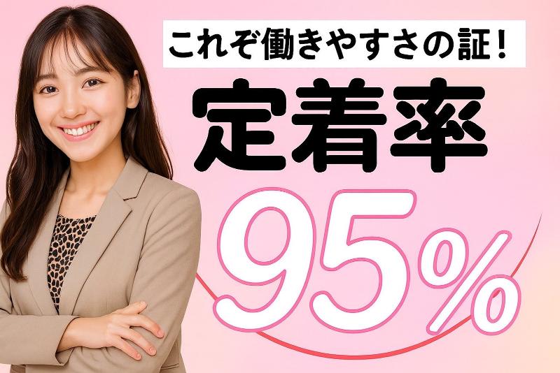 合同会社ＤＷＥの求人・転職情報