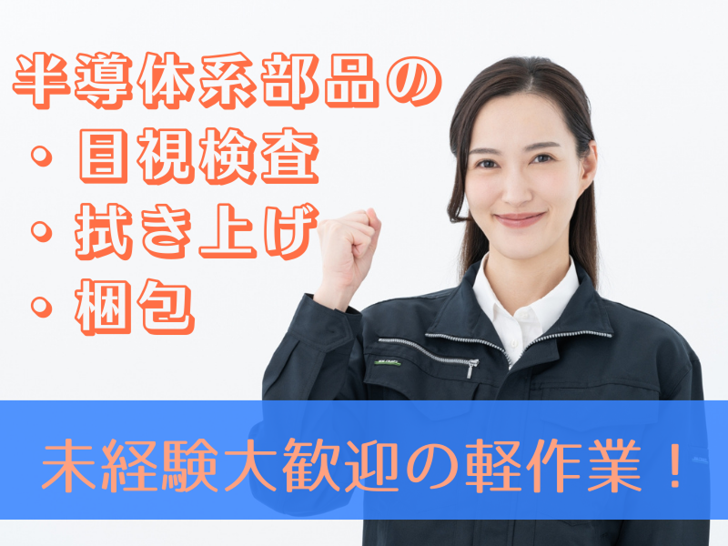 株式会社ラックプラン　熊本本社