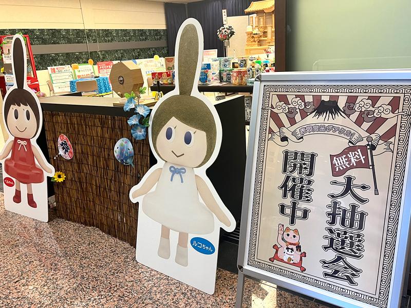 株式会社ベルコ 三田支社 三田支部代理店のアルバイト・バイト求人情報-04