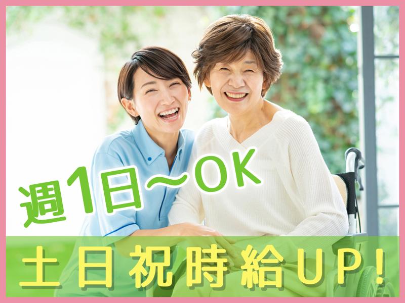 花物語いちがおのアルバイト・バイト求人情報-02