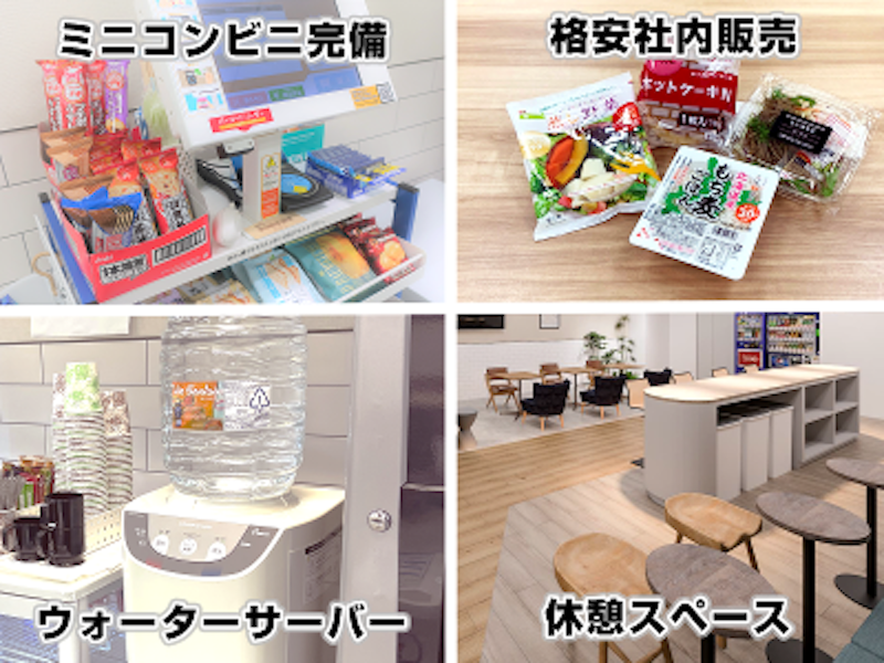 エスペランサ株式会社のアルバイト・バイト求人情報-02