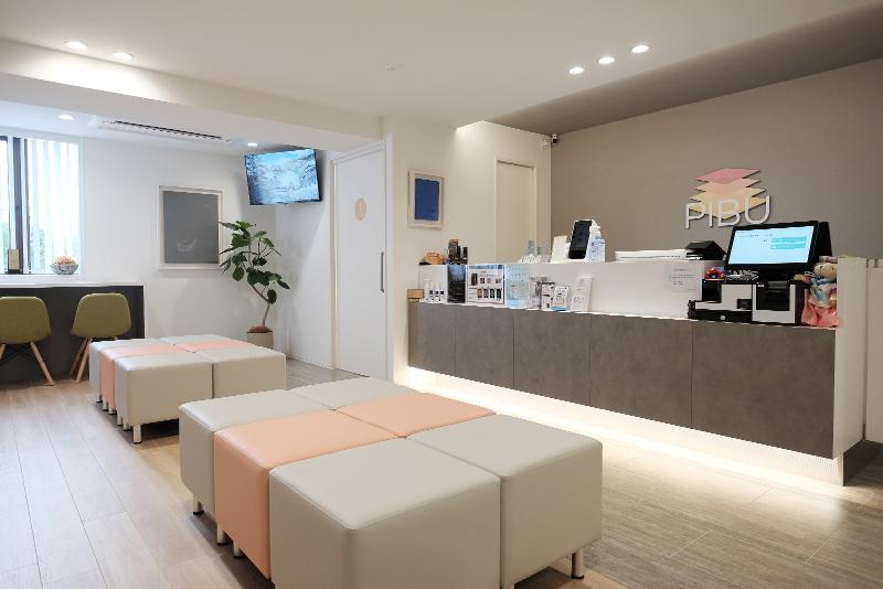 赤坂駅前ぴぶ皮膚科の求人・転職情報