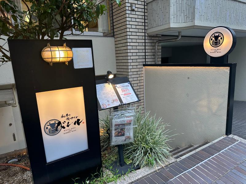 株式会社reboundingのアルバイト・バイト求人情報-05