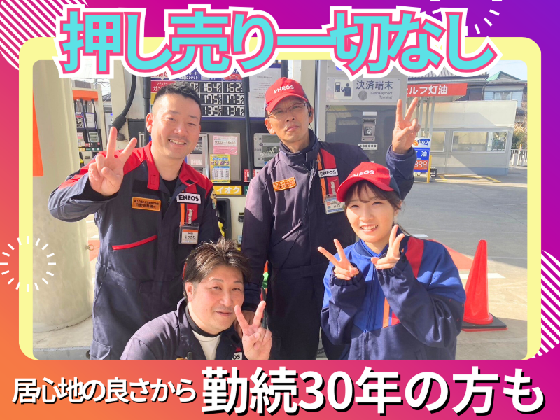 株式会社マルキュウ商事の求人・転職情報