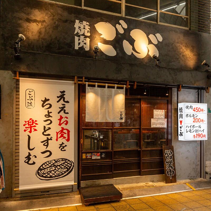 京橋店の求人・転職情報