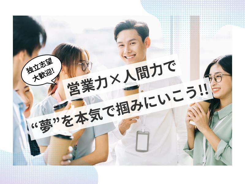 ファミリアジャパン合同会社の求人・転職情報