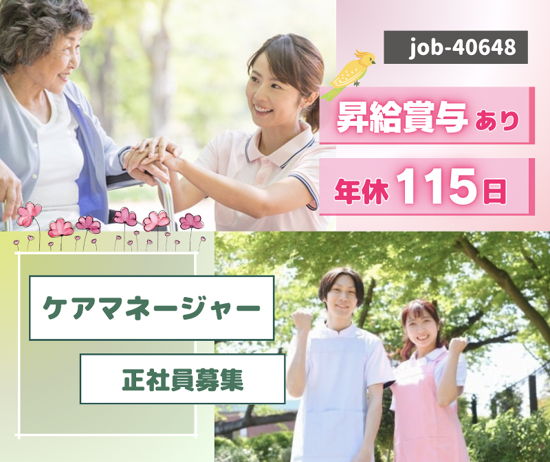 株式会社ａｒｂｒｅ　ｄｅ　ｓｏｉｅの求人・転職情報