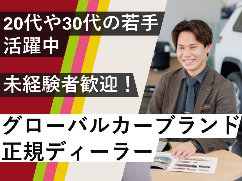 株式会社アテムの求人・転職情報