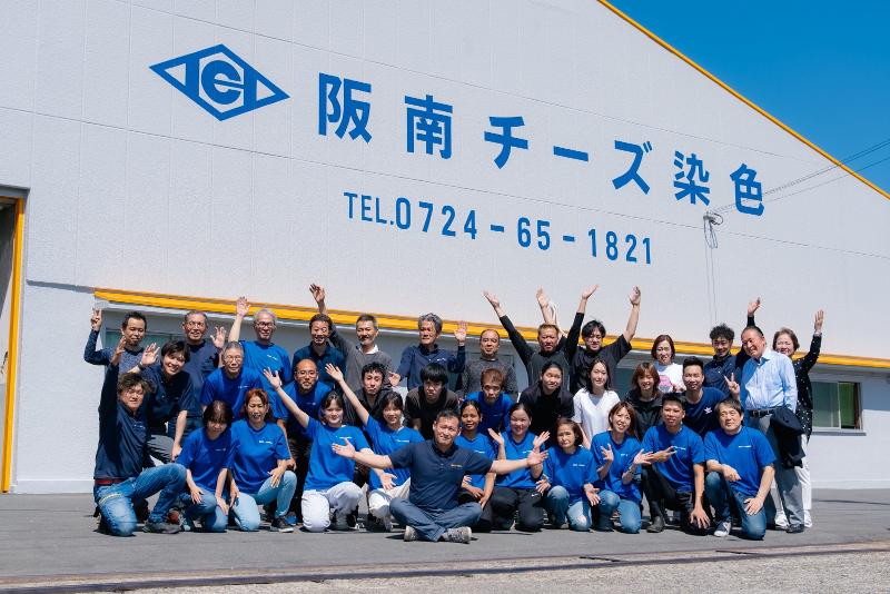 阪南チーズ染晒協同組合のアルバイト・バイト求人情報-05