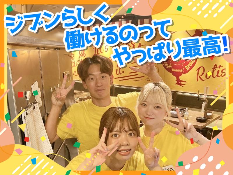 肉ときどきレモンサワー　名駅店のアルバイト・バイト求人情報-05