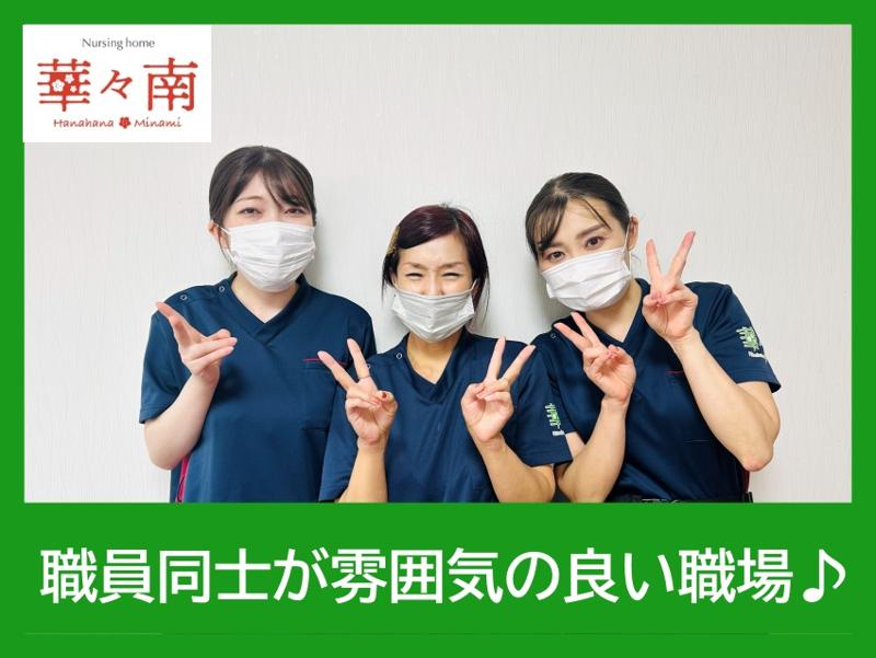 株式会社大晴の求人・転職情報