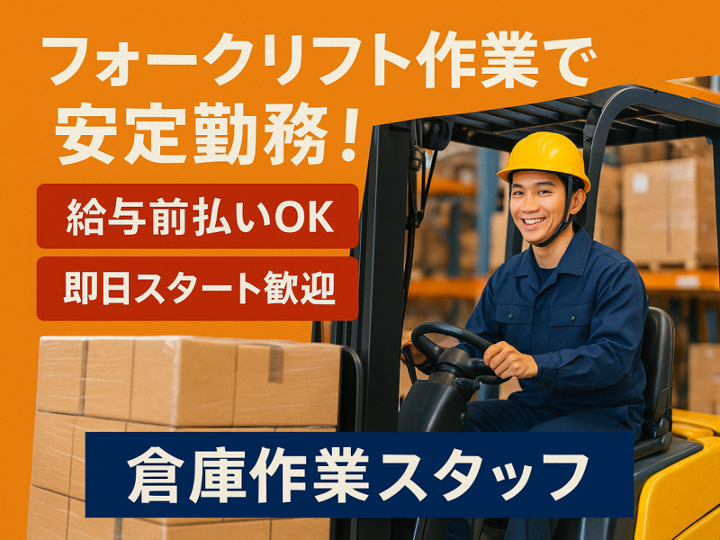株式会社ピー・アンド・ジェイ