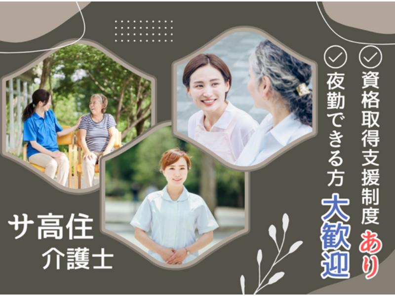 株式会社ジィトップのアルバイト・バイト求人情報-01