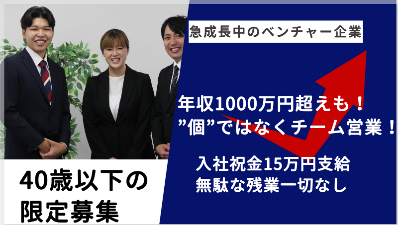 株式会社サントラストの求人・転職情報