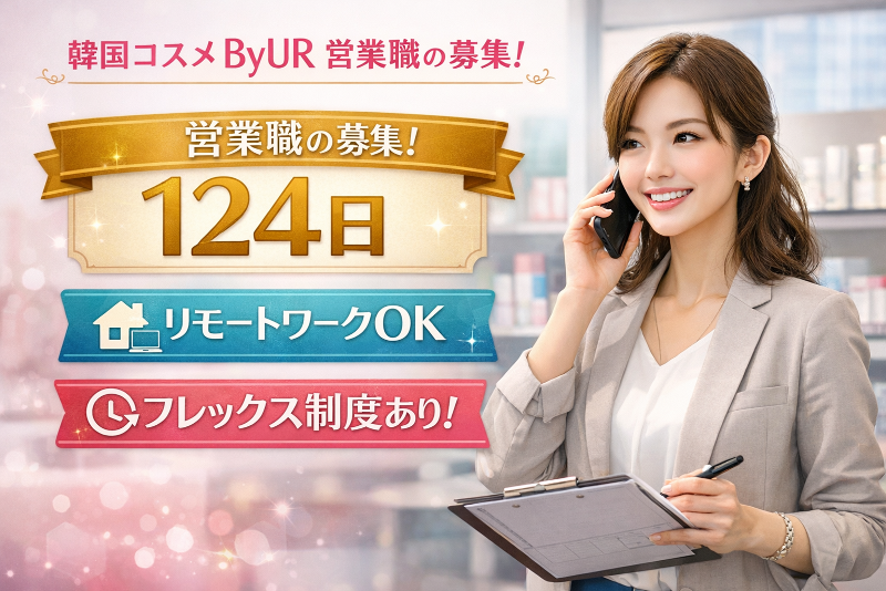 Hamee株式会社の求人・転職情報