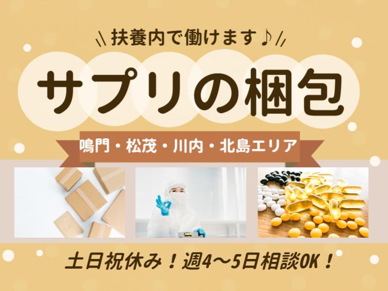 株式会社ジョイント