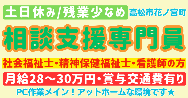 パーソンフォーチュン(合同)の求人・転職情報