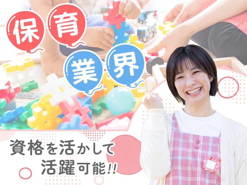 株式会社テンダーラビングケアサービスの求人・転職情報