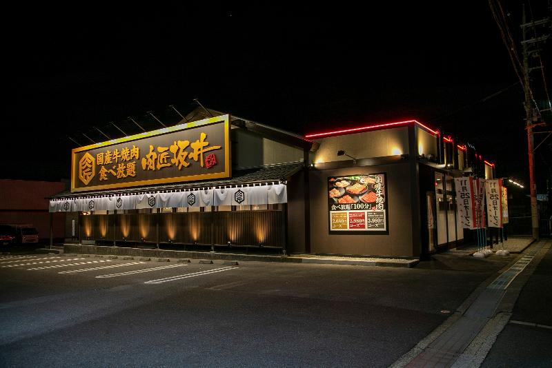 肉匠坂井 杁中店のアルバイト・バイト求人情報-03