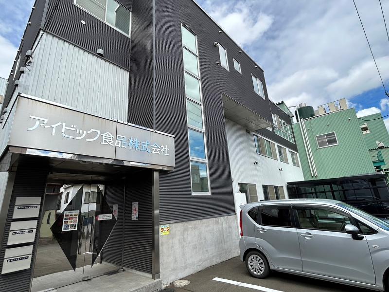 アイビック食品株式会社の求人・転職情報