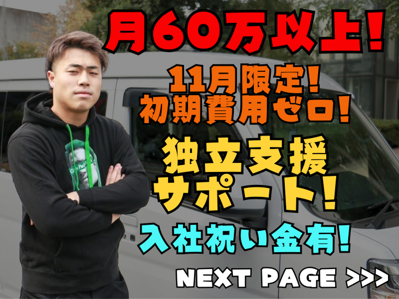 株式会社シルトの求人・転職情報